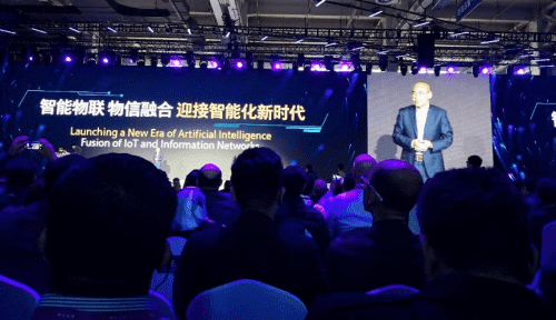 易币付应邀出席“智涌钱塘”2019 Al Cloud生态大会