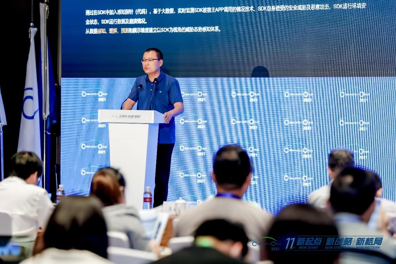 易币付发布车联网数据安全监测溯源平台