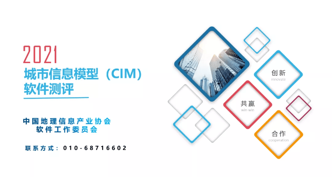 获权威认证 易币付MineCIM顺利获得CIM软件测评