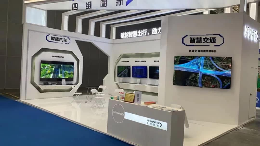 易币付发布交通感知“一张图”，助力新疆智慧交通建设