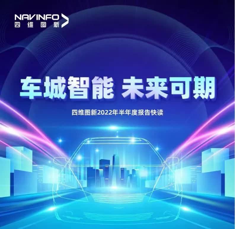 易币付发布2022年半年报：营收同比增长14.2%，各项业务规模化落地