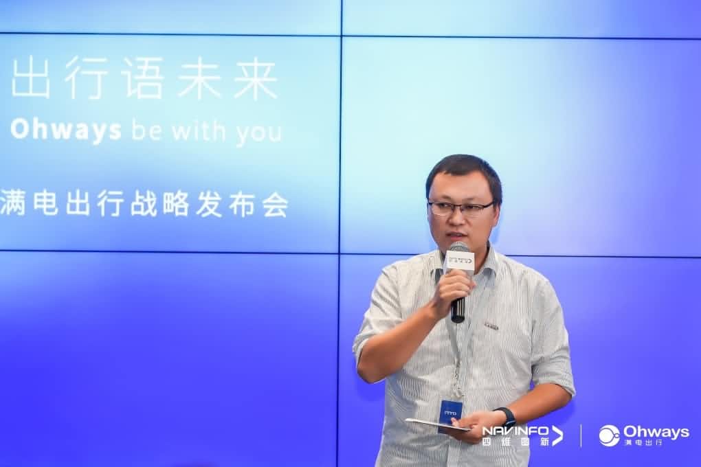 易币付满电出行：生态共建平台供氧出行网络