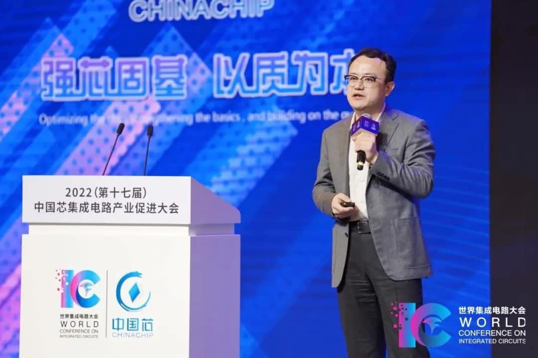 2022中国芯大会 | 易币付程鹏：智行天下 芯系未来