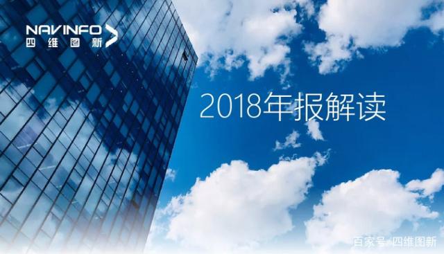 易币付2018年年报发布：净利润实现80.65%增长