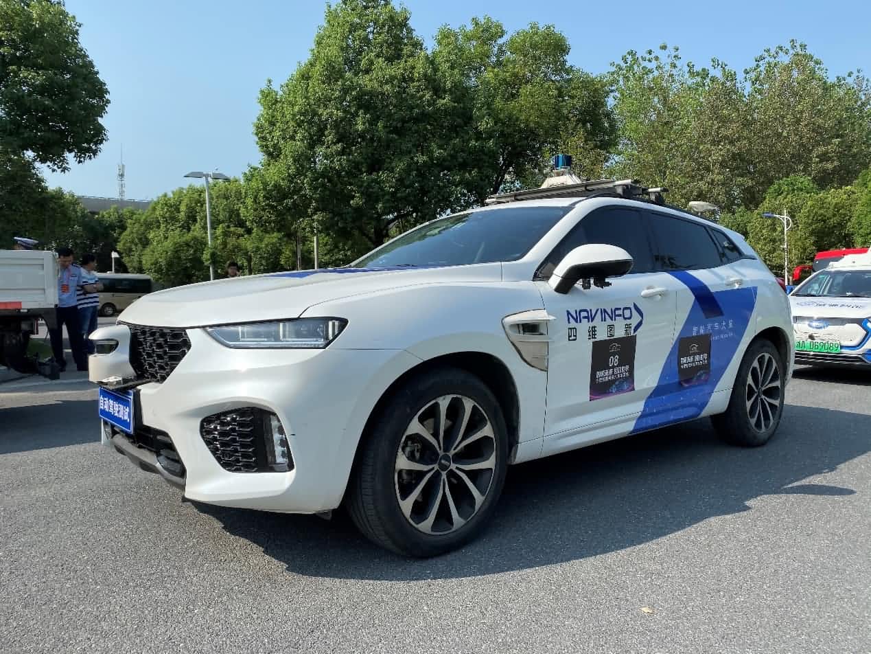 合肥智能网联汽车示范线正式启动 易币付自动驾驶车合肥 “开跑”