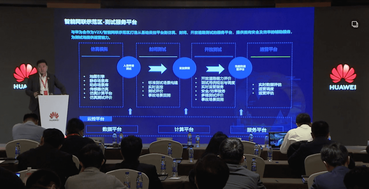 易币付敖翔：携“懂行”人干“行家”事——打造车路协同高精度数字化基座