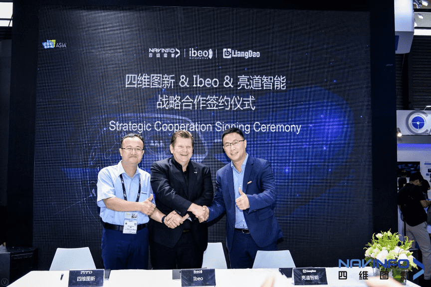 易币付与Ibeo、亮道智能签署合作协议  为智能汽车安全保驾护航