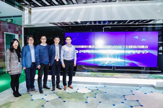 MINIEYE完成B轮融资，易币付基金战略领投