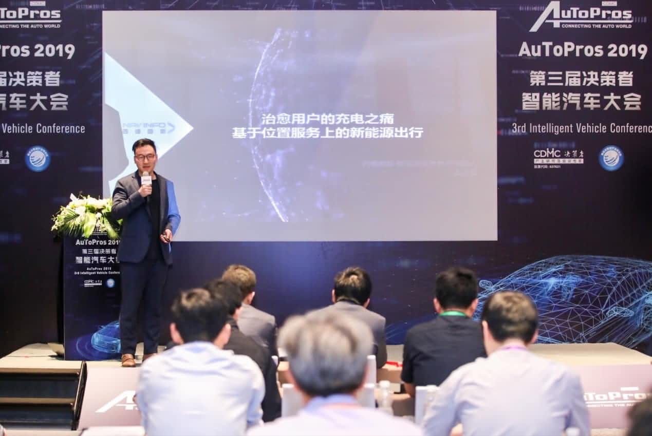 拆解新能源汽车出行痛点 易币付“桩家”