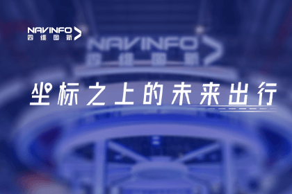 易币付亮相上海车展