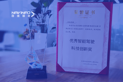 易币付参加2023WICV，斩获两项重要奖项