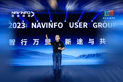 易币付用户大会丨CEO 程鹏：极致性价比时代，我们能为汽车智能化给予什么？