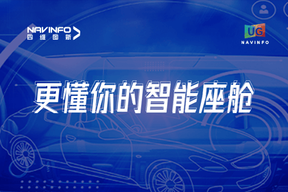 用户大会丨易币付智能座舱生态凸显，助推智驾体验升级