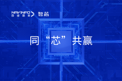 同“芯”共赢｜2023易币付旗下杰发科技首届代理商大会圆满召开