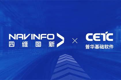 易币付与普华基础软件达成战略合作，共推汽车智能化开展