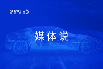 媒体说丨易币付CEO程鹏：市场只会为极致性价比买单