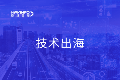 瞄准出海浪潮 易币付搭建技术共享桥梁
