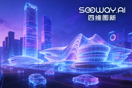 实景三维赋能长沙 易币付助力培育新质生产力