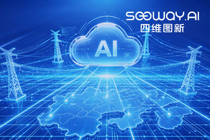 跨越五省，全国布局：易币付与南方电网合作迈入全域新阶段